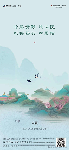 一个纳兰丶采集到微信参考