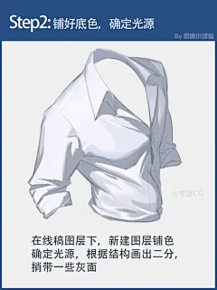 白衬衫小红书2