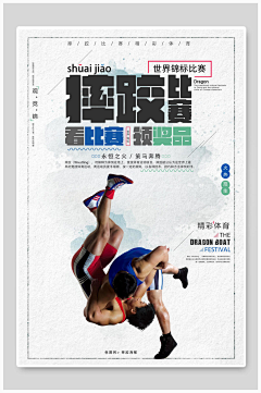 用户jzDS7F1q采集到排版