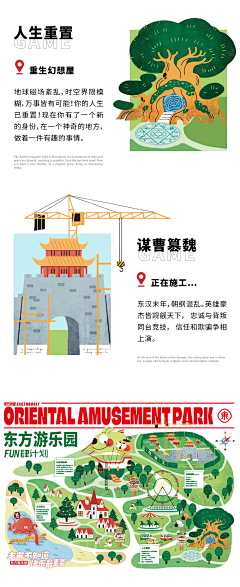 东方好礼采集到东方玩家/赵福禄画瓢