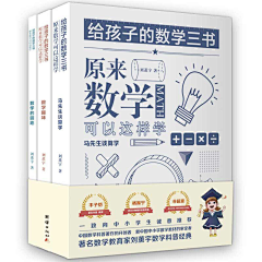 七酱八酱麻尔酱采集到书籍