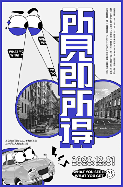 向小六采集到海报设计