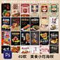 小吃店海报螺蛳粉烧烤餐厅串串麻辣烫烤肉凉皮海报素材设计模板-淘宝网