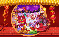 lyn琳采集到A-手游【宣传图】