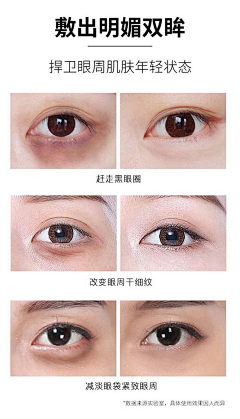 烂尾楼=采集到眼霜