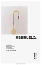 微博 – 随时随地发现新鲜事