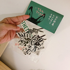VWxMWTPD采集到店铺与产品