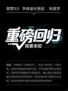 ๑树下采集到AI指令