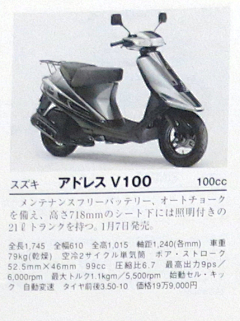 超级光能使者采集到老踏板摩托车(1945~1997,日本)
