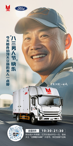 可里可里巴巴变采集到重型卡车