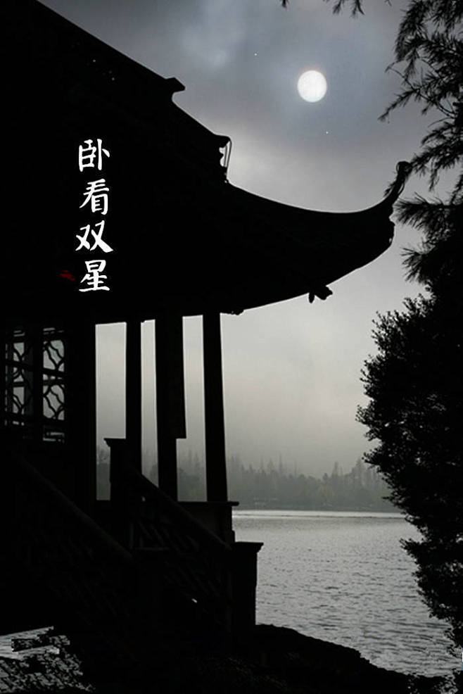 【中国传统节日：七夕节】炎光初谢，荷风送...
