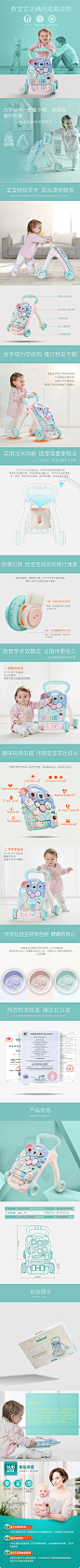 可优比宝宝学步车手推车婴儿童音乐玩具