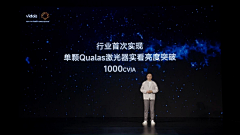 屁格歪采集到Vidda_电视&投影新品发布会