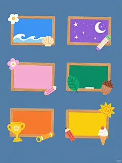 一套6个同风格不同元素的卡通风格插画素材集合，每个素材均为规整排布，包含木质边框的矩形板、角落装饰花朵和底部粉笔，整体画面为纯色背景，采用简洁线条、平面色块、无阴影的扁平设计风格。1. 蓝色调海洋主题：蓝色矩形板，角落装饰白色浪花，底部放置贝壳形状粉笔；2. 粉色调甜品主题：粉色矩形板，角落装饰奶油花，底部放置糖果形状粉笔；3. 绿色调自然主题：绿色矩形板，角落装饰树叶，底部放置橡果形状粉笔；4. 紫色调星空主题：紫色矩形板，角落装饰星星，底部放置月亮形状粉笔；5. 橙色调运动主题：橙色矩形板，角落装饰奖