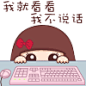 麦拉风QQ表情包合集 麦拉风QQ表情包合集免费下载 人物表情 人物表情免费下载