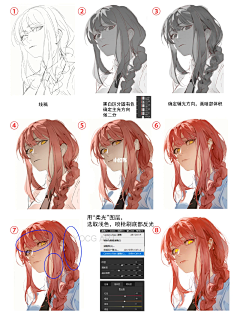 六月一夏采集到线稿、基础