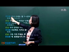 杰zcj采集到韩语教学