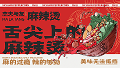 蓁蓁-2014采集到Banner