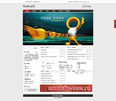 创客建站案例-金融保险行业-4  #创业##建站##网页##网站##网站设计##网站模板#创客建站 优质建站案例 www.ckshikong.com 
www.ixiaowei.cc
#包装# #字体# #排版# #经典# #素材#