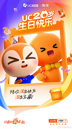 VIVIAN-A采集到c4d页面