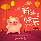 【精品】2019年新年海报模板元旦猪年吉祥财神爷会AI矢量分层素材-淘宝网