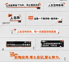 视频字幕-视频内包设计-万里走单骑