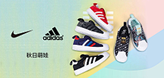 燕来飞去采集到men's  shoes home page