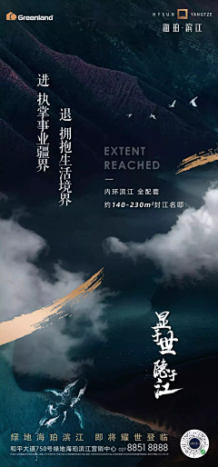 梦心花采集到海 湖 河 水