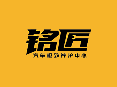 设计师曹志斌-采集到标志/logo