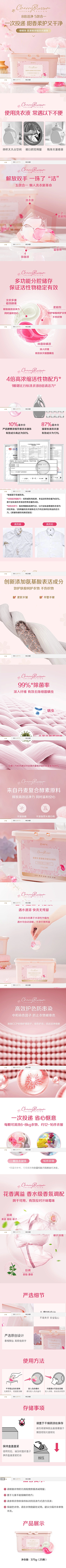 设计灵魂Yu采集到洗衣机素材