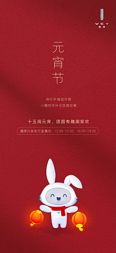 黑白辉呵呵采集到2016-2024汽车类案例