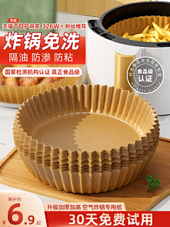 回忆か采集到750