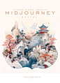 /imagine prompt:
chinese illustration on white background, above super wide angle, dreamy, 8K, romantic, trending on Artstation, 3d relief, --s 500 --ar