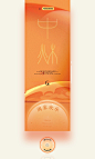 HAPPY MID-AUTUMN FESTIVAL ▸ 2021