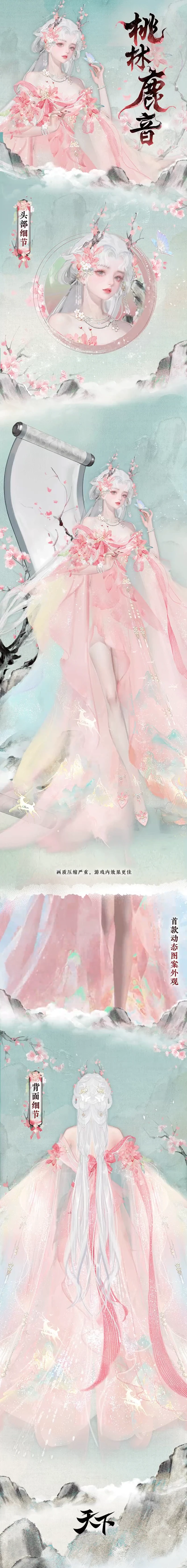 剪切板-2024101163417168-花瓣网