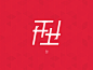 型 #Jer UI#