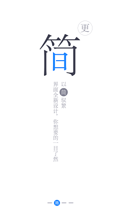 鱼子酱不吃鱼采集到APP.引导启动