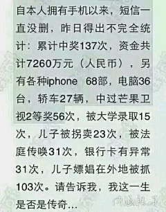 卟懂暧采集到搞笑