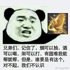 【图片】【py交易】你们有没有……就是那种……表情包？！【ff14吧】_百度贴吧
