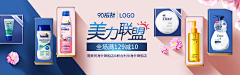 xxdbxxx采集到banner