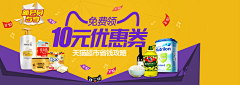 ＿未来不远采集到banner