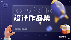 咯七采集到简历参考