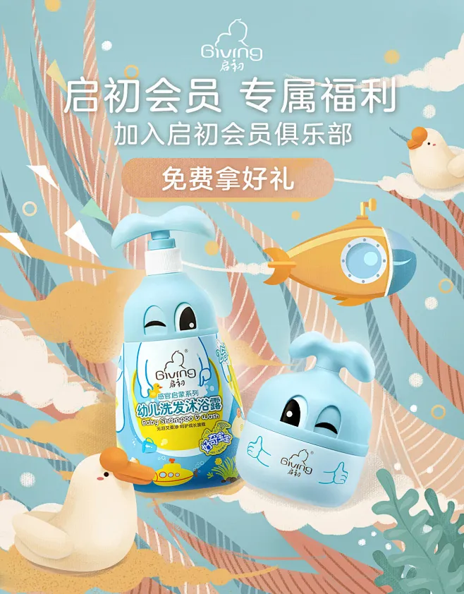 启初京东自营旗舰店-花瓣网