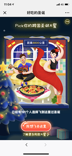 钱兔子采集到圣诞
