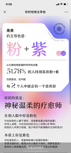 VVVERA_采集到2021活动风格探索