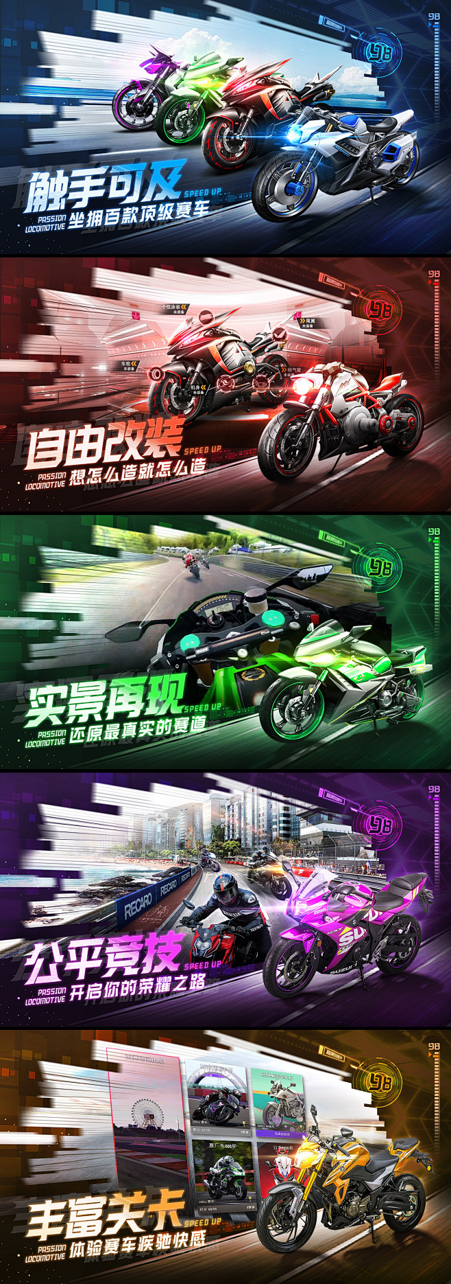 全民出击-2022