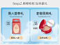 资生堂集团海外旗舰店