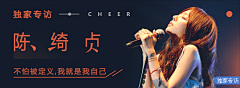 9ZQuL27K采集到音乐