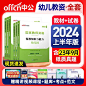 微信图片_20240329144415