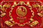 2021年中国新年。